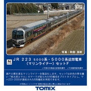 ヨドバシ.com - トミックス TOMIX 98389 [Nゲージ 223-5000系・5000系