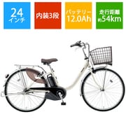 ヨドバシ.com - パナソニック Panasonic 電動アシスト自転車 ビビ・L