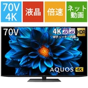 ヨドバシ.com - シャープ SHARP AQUOS(アクオス) DN1シリーズ 55V型 4K