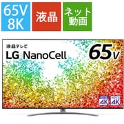 ヨドバシ.com - LGエレクトロニクス NANO 96シリーズ 55V型 8K液晶