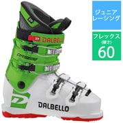 ヨドバシ.com - ダルベロ DALBELLO DRS 60 D2302006.00-205 ホワイト