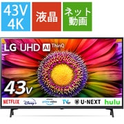 ヨドバシ.com - LGエレクトロニクス UR 8000シリーズ 50V型 4K液晶