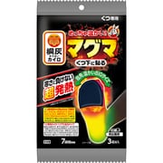 ヨドバシ.com - 桐灰カイロ 桐灰カイロ 貼る マグマ 10個入 通販【全品