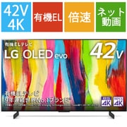 ヨドバシ.com - LGエレクトロニクス OLED C2シリーズ 65V型 4K有機EL