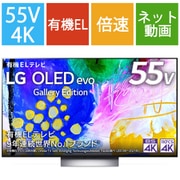 ヨドバシ.com - LGエレクトロニクス OLED G2シリーズ 65V型 4K有機EL