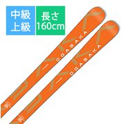 ヨドバシ.com - オガサカスキー OGASAKA SKI スキー板「オガサカ TC-S