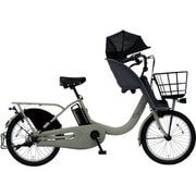 ヨドバシ.com - パナソニック Panasonic 電動アシスト自転車 ギュット