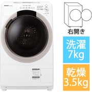 ヨドバシ.com - シャープ SHARP ドラム式洗濯乾燥機 洗濯7kg/乾燥3.5kg