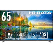 ヨドバシ.com - アイ・オー・データ機器 I-O DATA 55型（可視領域54.6