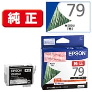 ヨドバシ.com - エプソン EPSON インクカートリッジ 竹 9色パック