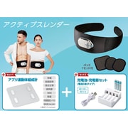 ヨドバシ.com - ショップジャパン Shop Japan アクティブスレンダー