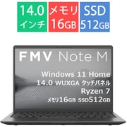 ヨドバシ.com - 富士通 FUJITSU ノートパソコン/FMV Note Mシリーズ/14