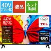 ヨドバシ.com - ティーシーエル TCL S5Kシリーズ 32V型 量子ドット
