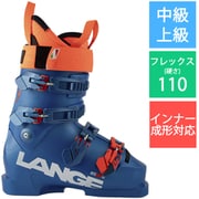 ヨドバシ.com - ラング LANGE RS 110 SC 25-26 Newモデル スキーブーツ