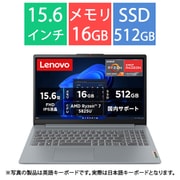 ヨドバシ.com - レノボ・ジャパン Lenovo ノートパソコン/IdeaPad Slim