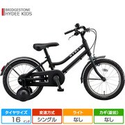 ヨドバシ.com - ブリヂストン BRIDGESTONE 子ども用自転車 HYDEE KIDS