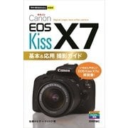 ヨドバシ.com - キヤノン Canon EOS Kiss X7 [ダブルレンズキット2