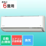 ヨドバシ.com - ダイキン DAIKIN お掃除エアコン （18畳・単相200V