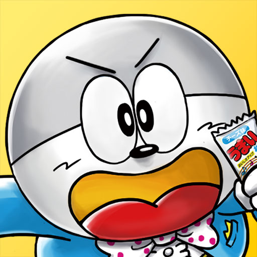 うまい棒が食べたい！の配信日とゲームアプリ情報 | 予約トップ10