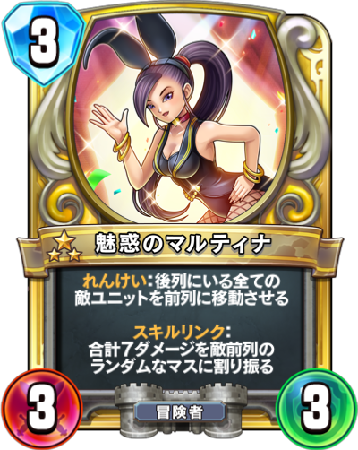 DQライバルズ】職業別!!初心者おすすめカード【 ドラゴンクエスト