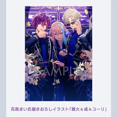 UN:LOGICALの発売日や対応機種、店舗特典情報まとめ【UN:LOGICAL (アン