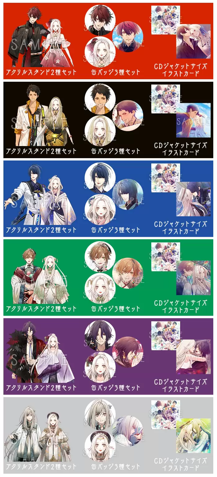 オランピアソワレ Catharsisの発売日や対応機種、店舗・予約特典情報