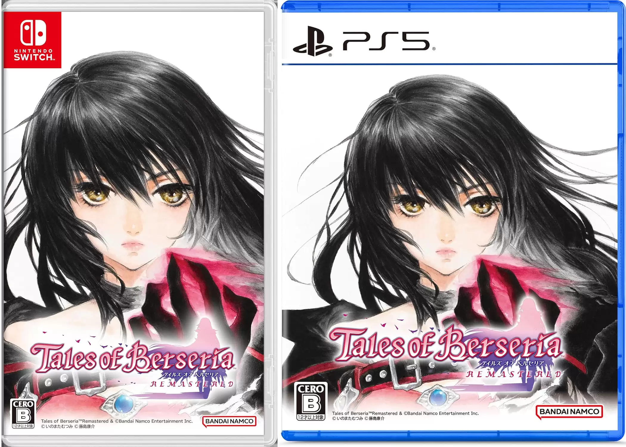 テイルズ オブ ベルセリア リマスターの発売日や対応機種、店舗特典