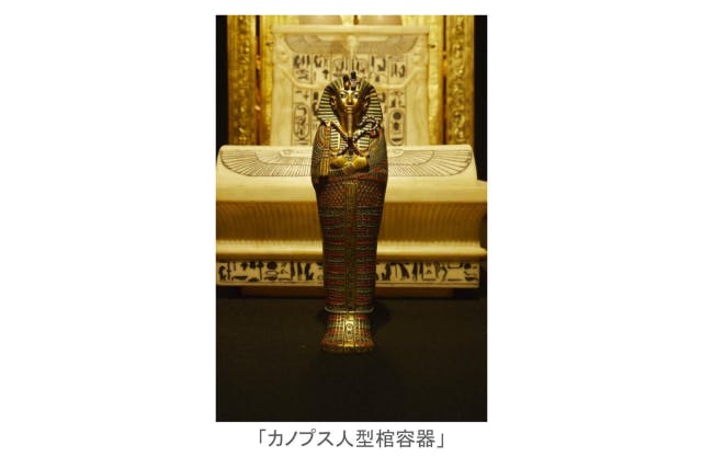 25組50名様をご招待】圧倒的没入体験ができる「MYSTERY OF TUTANKHAMEN