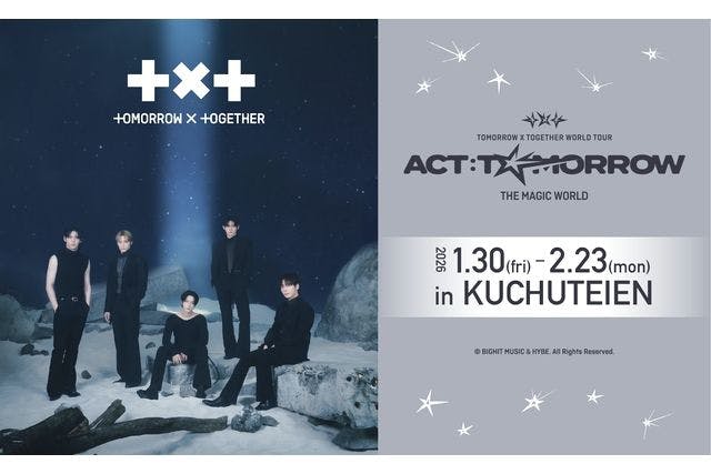 □展望台入場券＋ノベルティ＋限定デザインハートロック（※全7色中1色