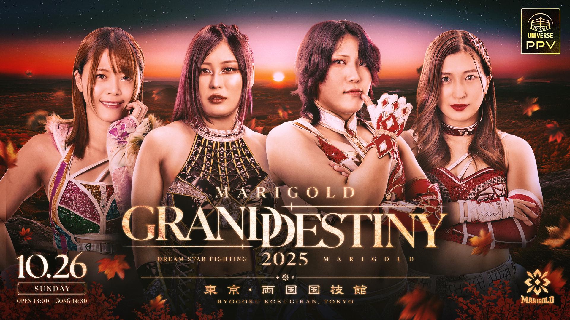 マリーゴールド・『EZIGEN presents MARIGOLD GRAND DESTINY 2025
