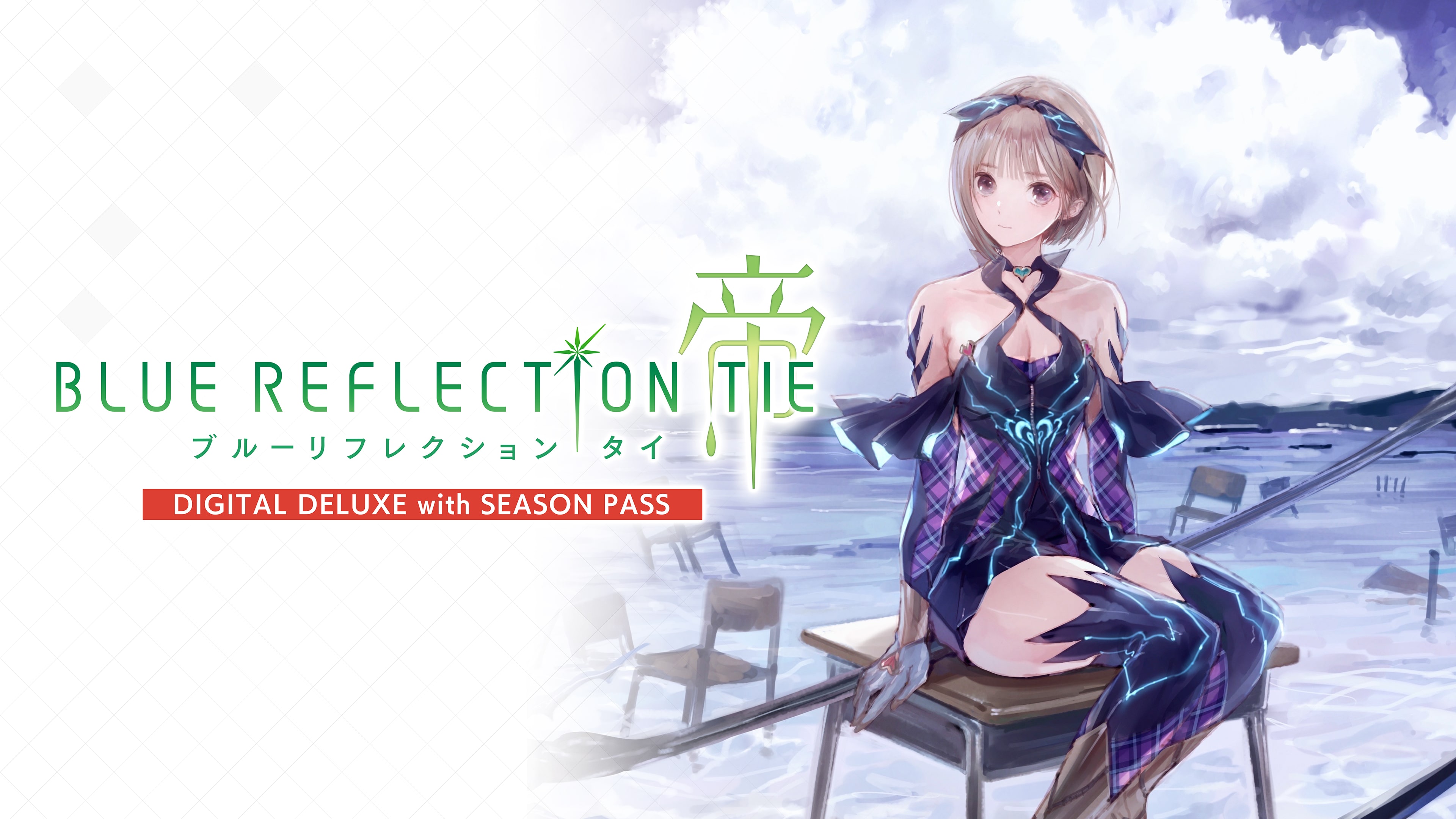 BLUE REFLECTION TIE/帝 Digital Deluxe with Season Pass
