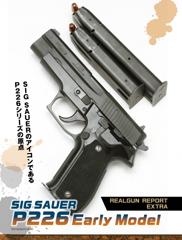 月刊アームズマガジン2025年3月号」1月27日発売 編集部いち推しの最新