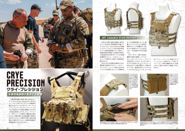 アメリカ軍特殊部隊のプレートキャリア4選【2023年版】 | ニュース