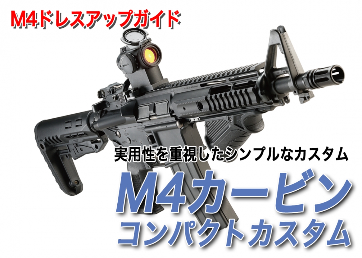 リーズナブルなパーツをセレクト！ 実用性を重視したシンプルな