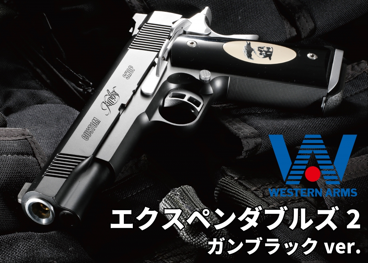 映画『エクスペンダブルズ』シリーズに登場するキンバーを再現