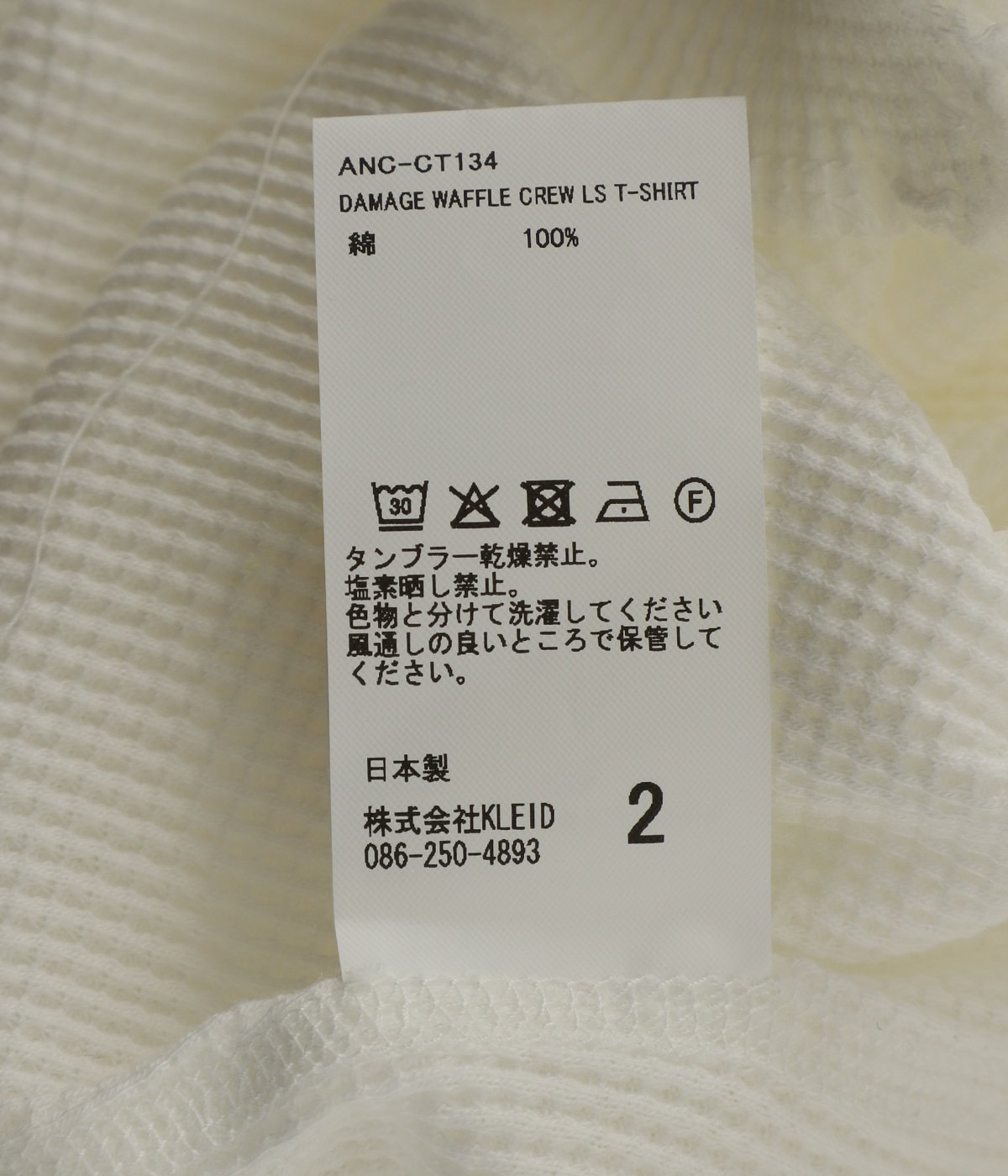 DAMAGE WAFFLE CREW LS T-SHIRT | ANCELLM(アンセルム) / トップス