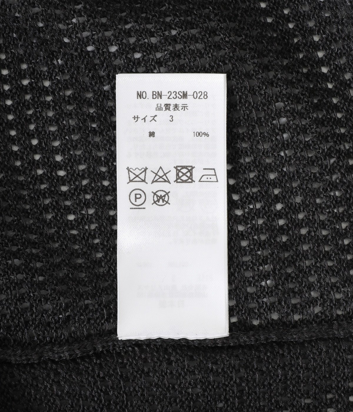 men SUMMER KNIT V NECK CARDIGAN | BATONER(バトナー) / トップス