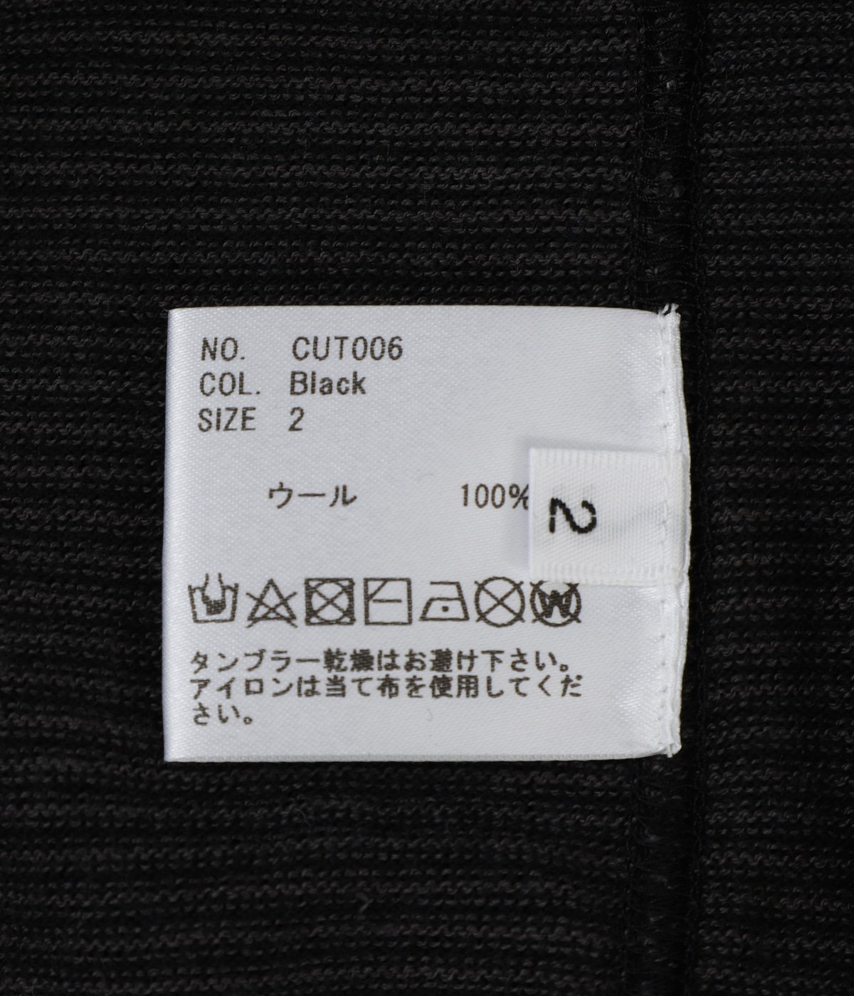 Roger Boader Wool T | HEUGN(ユーゲン) / トップス カットソー長袖