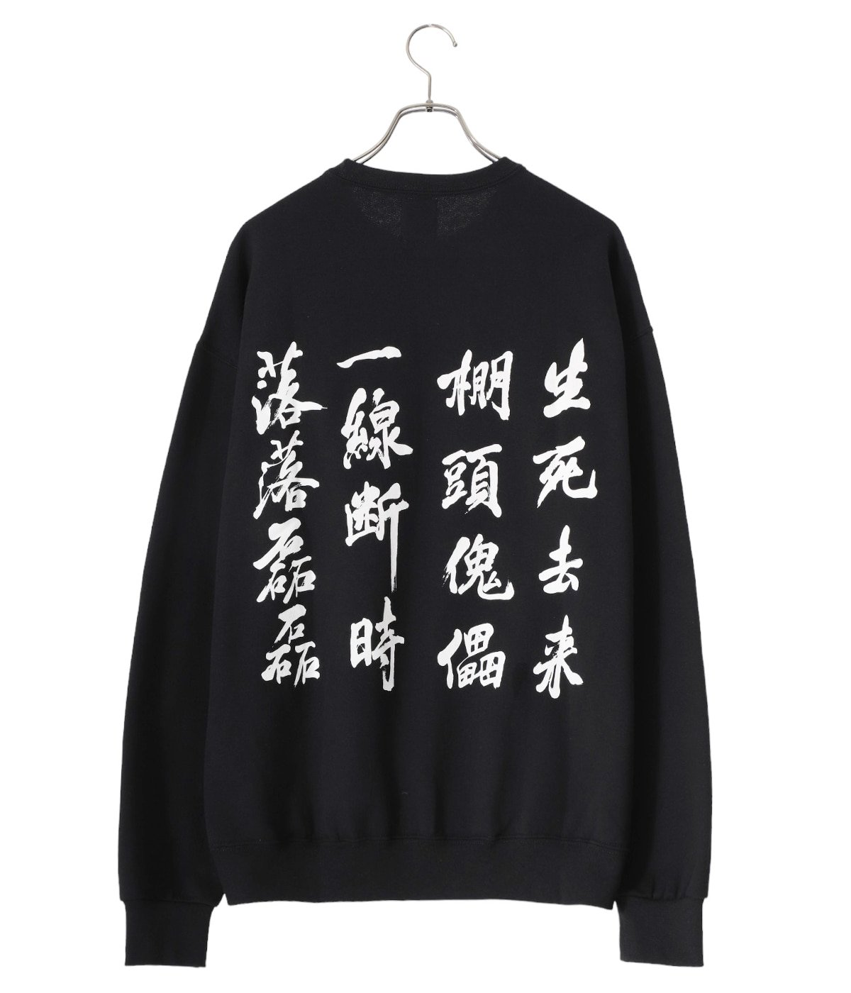 INNOCENCE / CREW NECK SWEAT SHIRT ( TYPE-3 ) | WACKO MARIA