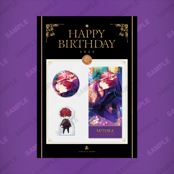 キャンセル分再販】HAPPY BIRTHDAY 2025 ファウスト | 魔法使いの約束