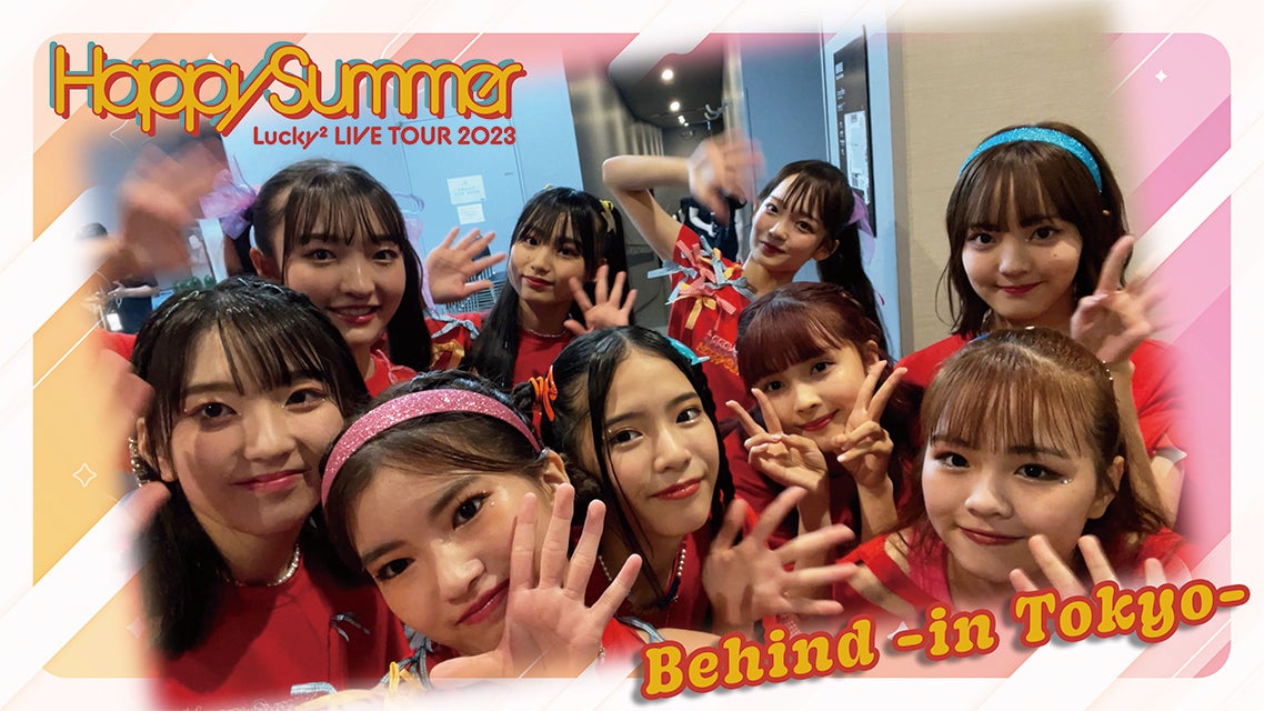 Lucky² LIVE TOUR 2023 