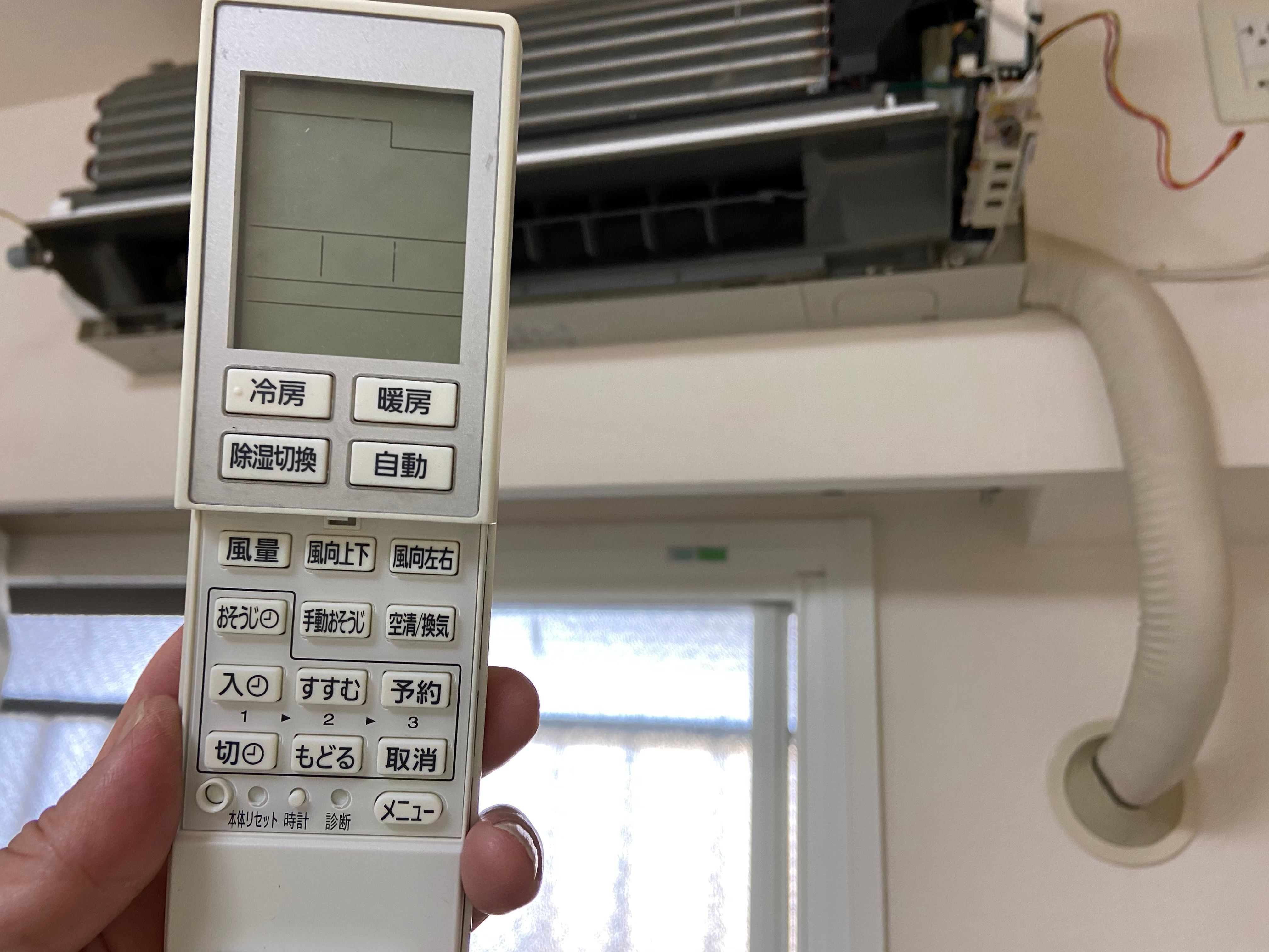 パナソニックおそうじ機能付きエアコンCS−EX221C（分解内部洗浄