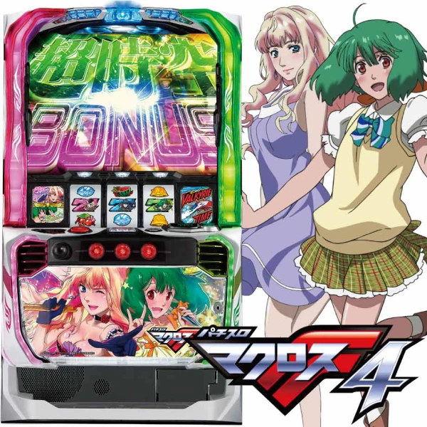 Sハナハナホウオウ〜天翔〜EX-30 【たのメル便】 ハナハナホウオウ