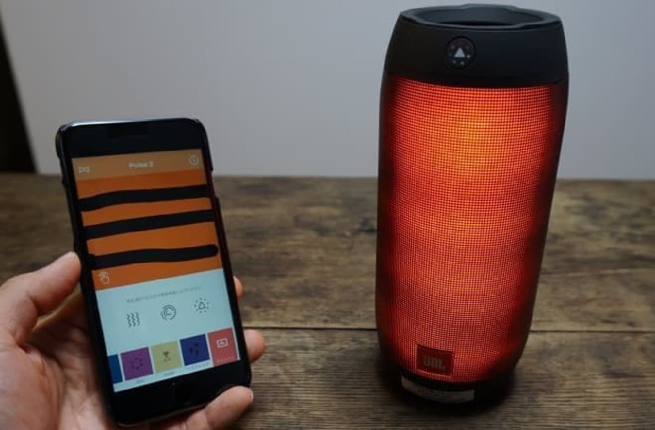 レビュー】音楽を200%楽しめる光のスピーカー「JBL PULSE2」--もう