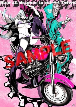 PSP「セブンスドラゴン2020-II」販売店別オリジナル予約特典6点の三輪