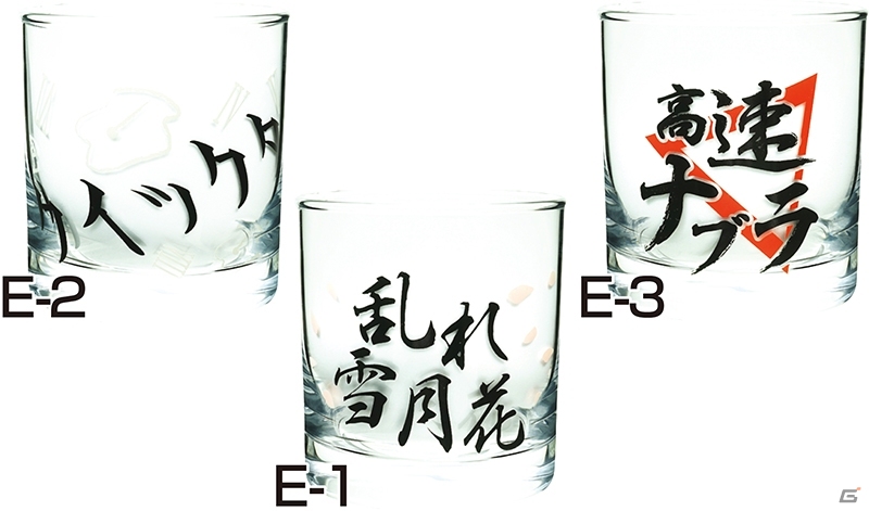 SAGA ANNIVERSARY 25周年くじ」が7月18日により発売―掛け軸風色紙