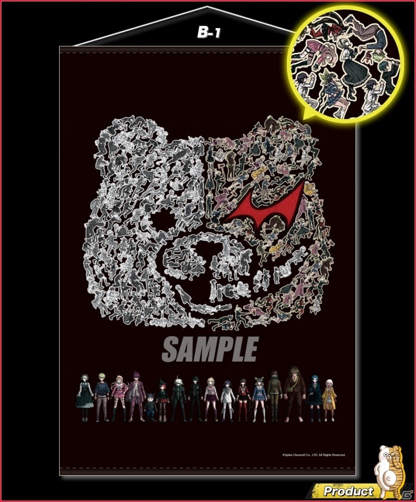 ニューダンガンロンパV3 みんなのコロシアイ新学期」のオンラインくじ