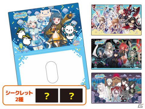 maimai でらっくす UNiVERSE」オリジナルグッズプレゼントキャンペーン