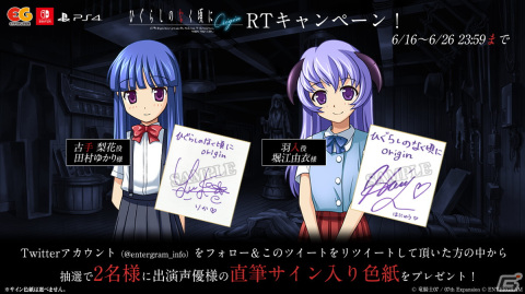 ひぐらしのなく頃に メモリアルピンズ 327 ひぐらしのなく頃に