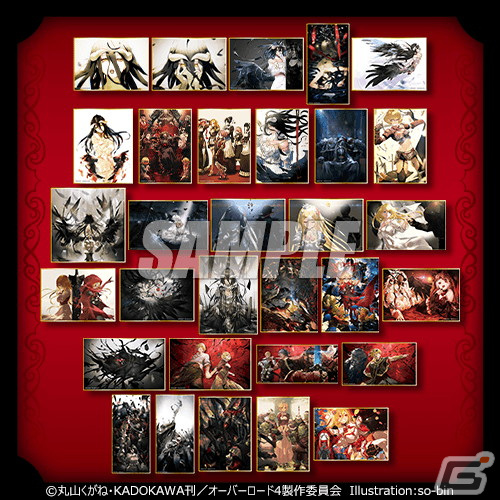 オーバーロードIV」so-bin先生のレアなイラストを使用したオンライン